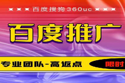 案例分享：竞价代运营助力企业快速提升流量